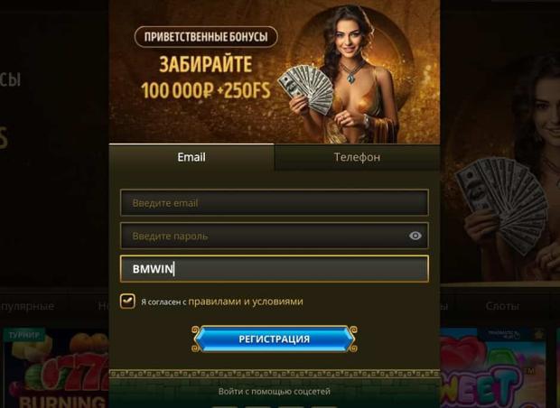 Онлайн-казино Bollywood Casino